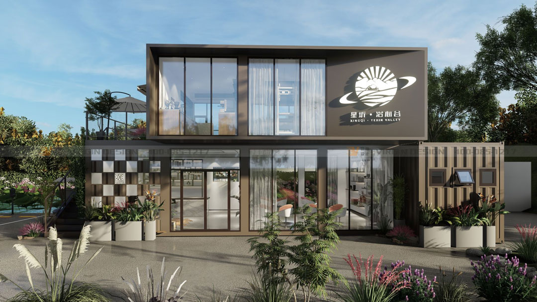 紹興集裝箱接待中心